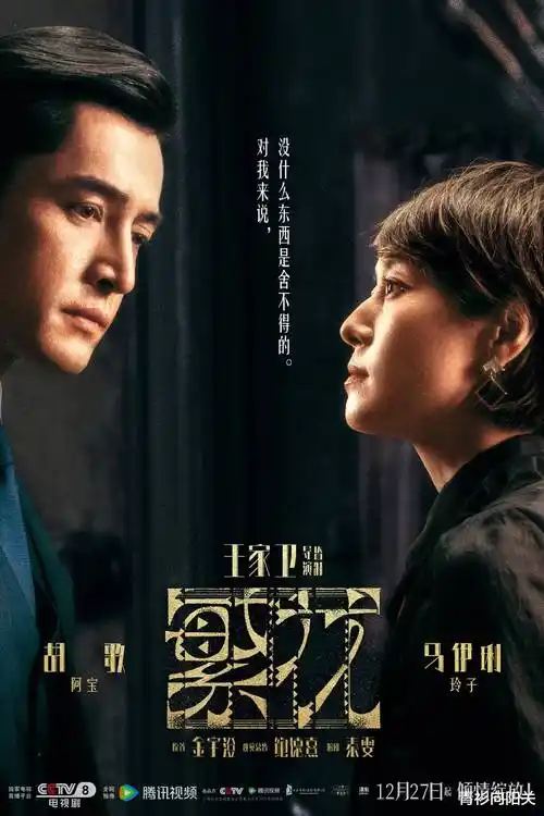 重生复仇短剧《影后重生：暗房里的复仇计划》封面